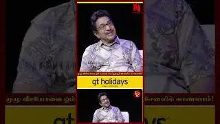 விஜய்சேதுபதி மனதில் ரகசியம்ன்னு எதுமே இல்லை.. Actor Rajesh |VijaySethupathi