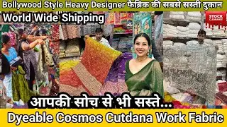 BOUTIQUE FABRICS🤗TURKISH HANDWORK COLLECTION🥰 Shanti mohalla fabric market ❤️SEELAMPUR FABRIC MARKET