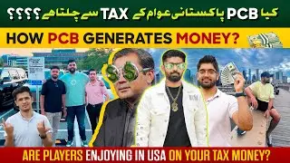 Does PCB spend our tax money on players and their families? | Who funds the PCB?