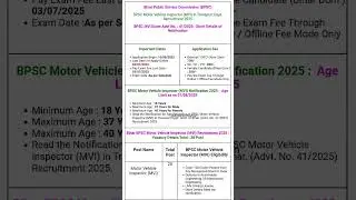 BPSC Motor Vehicle Inspector MVI Online Form 2025