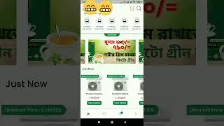 New Flutter UI 