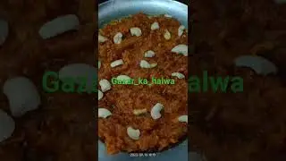 #biharicuisine #patna_foodies #patnites #gazar_ka_halwa