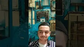 Aux Portes de la Cabbale ✡️ Ari Zal