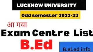 LU Exam centre list odd semester 2023,lu exam news,lu exam news today