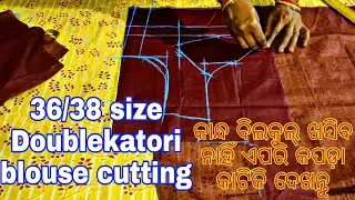 36/38 size Doublekatori blouse cutting easy steps in odia