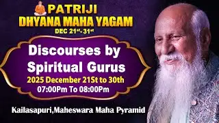 Discourses by Spiritual Gurus | Patriji Dhyanamahayagam | Kailasapuri | PMC English