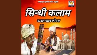 got jo kismat sudhare