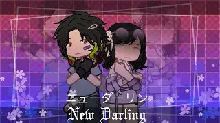 ࣪|| ✦ 𖥔┆ Zodiac Signs ┆New Darling Meme ✦ 𖥔˖|| The Katasterismoi Among us || GL2 ࣪ || Dusk Taurus ||