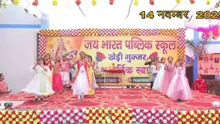 Film Chandrawal Dekhungi 14 Nov. 2025