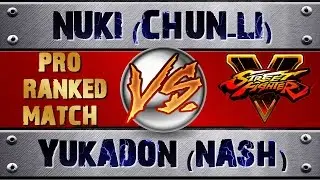 SFV NUKI (CHUN-LI) vs YUKADON (NASH)  * (X2) RANKED MATCHES 1080P 60fps Street Fighter V