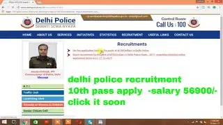 Police Department Recruitment &ndash; 707 Multi Tasking Staff Vacancies &ndash; 10th Pass Apply &ndash; Salary 56900/-
