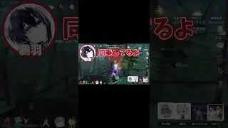 【#第五人格】連携なんて知らない2期生ランクマ【#identityv】#shorts