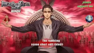 Attack on titan the rumbling scene☠️🥴Eren yeager aura 999999+ #attackontitan #anime #animeedit #eren