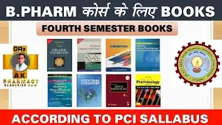 B.Pharmacy 4th Semester Books in detail with amazon link || Based on PCI Sallabus ||