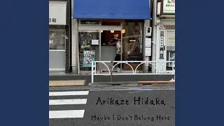 Anniversary Song