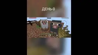 Майнкрафт один блок 💯 дней 1 часть 😅🍌 тутор на моди,скини, карти на 20 лайков