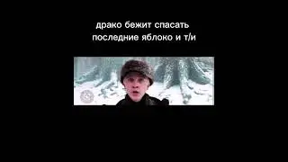я   и пожар