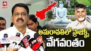 CRDA Concentrating On Land Allocation According To Seed Capital Master Plan @Hittvtelugunews