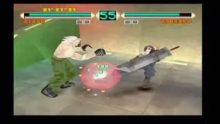 Play Station 1 Demo - Ehrgeiz God Bless the Ring