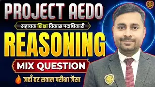 BPSC AEDO Reasoning 2025 | AEDO Reasoning Class | Reasoning MCQs | Reasoning by Abhimanyu Sir #bpsc