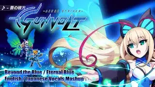 Azure Striker Gunvolt - Beyond the Eternal Blue [ENG & JPN Vocals Mashup]