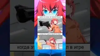 мемос о рекламе игр