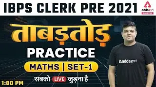 IBPS CLERK 2021 | MATHS | PRACTICE SET-1