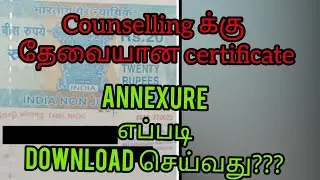 Tndalu Affidavit details tamil, counselling க்கு தேவையான certificates details