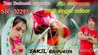 mujji singer adbar SR no. 00293 #mewatisong @tkbmewatiofficial4622