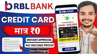 Rbl Credit Card Apply Online | Rbl Shoprite Credit Card Apply | Rbl Bank Credit Card Kaise Banaye