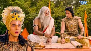 आखिर भगवान परशुराम को कर्ण को युद्ध की योजना बताते देख वासुदेव क्यूँ हुए हैरान | Suryaputra Karn