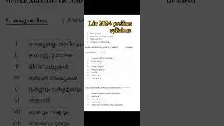Ldc 2024 prelims syllabus #hardwork #success