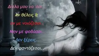 Εδώ να ζεις - Έλενα Παπαρίζου [HQ]