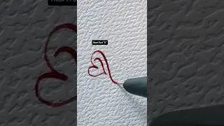 Heart Font &ldquo;U&rdquo;