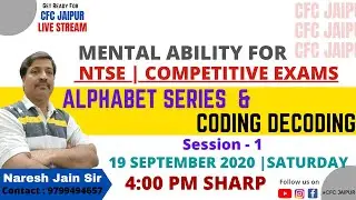 Mental Ability : Alphabet Series + Coding Decoding | Mental Ability for NTSE