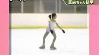 Mao Asada practices a quad salchow