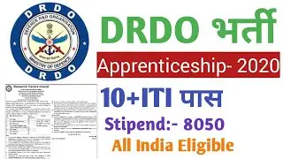 #DRDO_ Apprenticeship | drdo recruitment 2020 | iti ed hindi | DRDO ITI Apprenticeship 2020 | iti