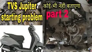 TVS Jupiter starting problem in morning time Jupiter starting problem part 2