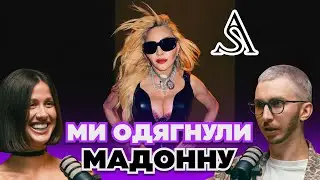 Anoeses - український бренд, котрий носять зірки. Як запустити і просувати бренд в Америці