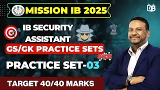 IB Security Assistant Practice Set 3 📘 | GK & Current Affairs | Quasif Ansari #ibsecurityassistant