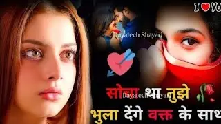 बिखर जाते..🤦||breakup mood off shayari||dard bhari shayari status||#bewafashayari #sadshayari