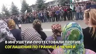 Республика Ингушетия, Магас. 2018