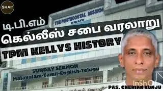 TPM KELLYS CHURCH HISTORY. TPM கெல்லிஸ் சபை வரலாறு.