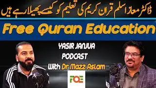 Easiest Way to Learn Quran With Translation | Free Quran Education | Dr Maaz Aslam | Yasir Janjua
