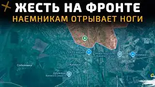 ЖЕСТЬ НА ФРОНТЕ. БОЙЦОВ РАЗРЫВАЕТ НА ПОПОЛАМ 💥Военные Сводки 05.02.2026