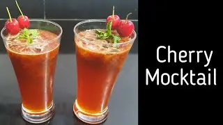 Cherry Mocktail | Cherry Soda | Cherry Juice | Cherry Sharbat | Summer Drinks | Drinks Recipe