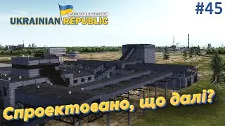 Workers and Resources: Мод мапа України. Місто та промисловість спроектовано!