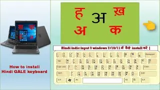 How to install hindi indic input 3 | Technical with Urvashi