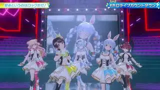 [Hololive] Pekora/Marine/Subaru/Nene/Lamy - Suki to iu no wa rock daze! (Cover) [3D Live] with lyric