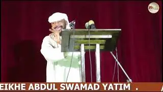 LENGO YA FUNGA NININI SHEIKHE ABDUL SWAMAD KONGAMANO YA KUIPOKEYA RAMADHANI 2020